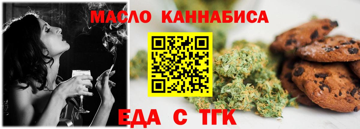 Тверь  Canna-Cookies марихуана  Вход с VPN 