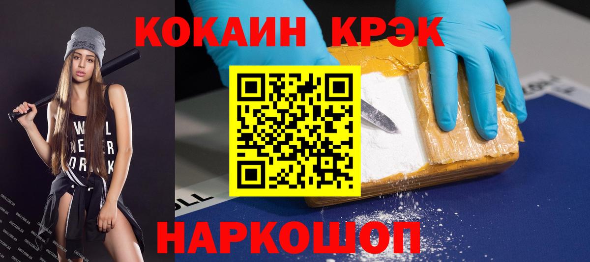КОКАИН 98% Тверь