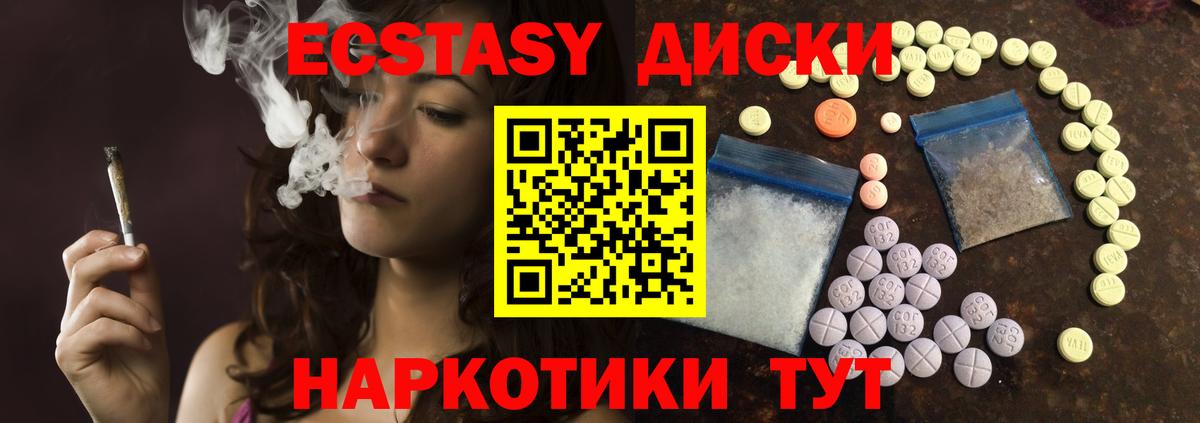 ЭКСТАЗИ  Вход с VPN  Тверь  ЭКСТАЗИ louis Vuitton  Экстази таблы 
