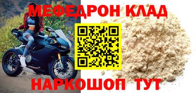 mdma Малоярославец