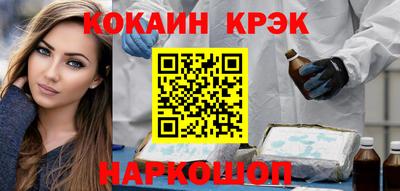 мефедрон Мариинск