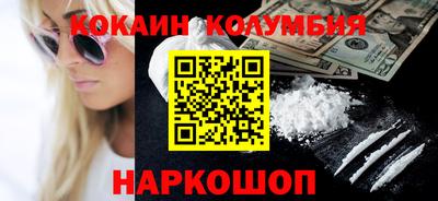спиды Малгобек