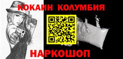 спиды Малгобек