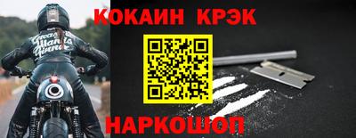мефедрон Мариинск