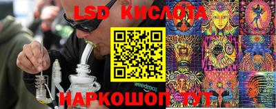 спиды Малгобек