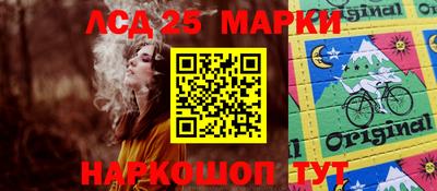 спиды Малгобек