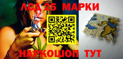мефедрон Мариинск