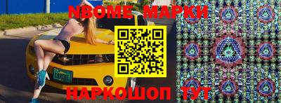 mdma Малоярославец