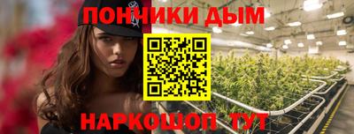 спиды Малгобек