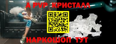 спиды Малгобек