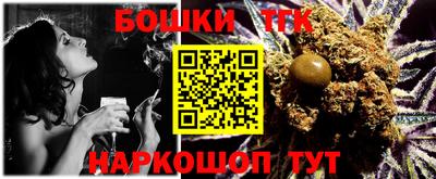 мефедрон Мариинск