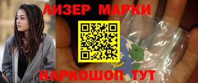 мефедрон Мариинск