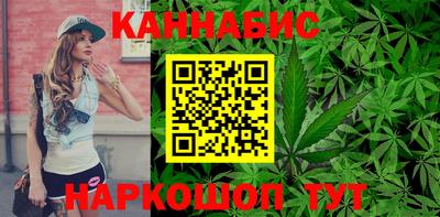 мефедрон Мариинск
