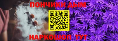 мефедрон Мариинск