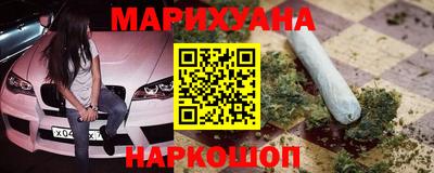 спиды Малгобек
