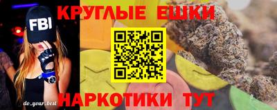 мефедрон Мариинск