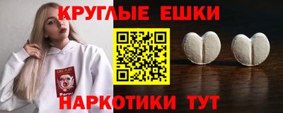 мефедрон Мариинск