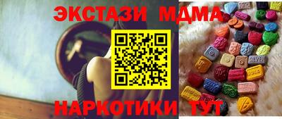 мефедрон Мариинск