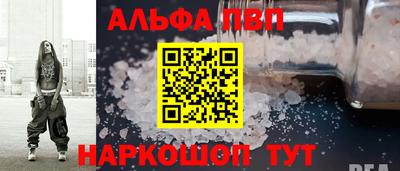 спиды Малгобек
