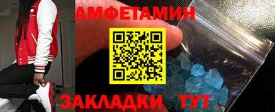 мефедрон Мариинск