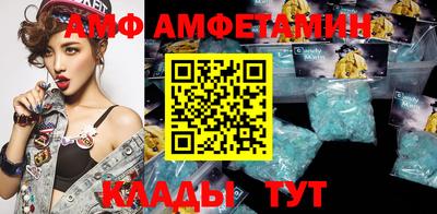 мефедрон Мариинск