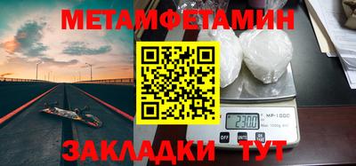 спиды Малгобек