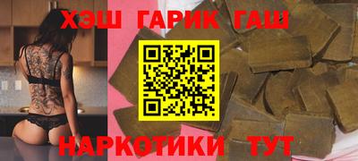 спиды Малгобек