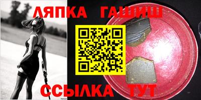 спиды Малгобек