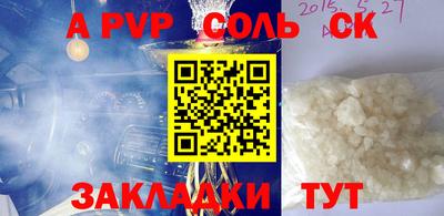 спиды Малгобек
