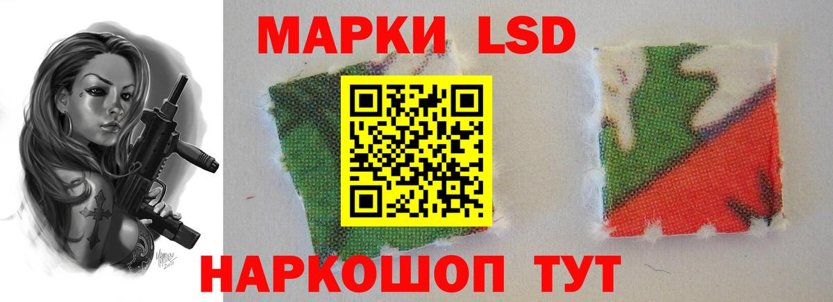 Лсд 25 экстази ecstasy  Лсд 25 экстази кислота  Тверь  Вход с VPN 