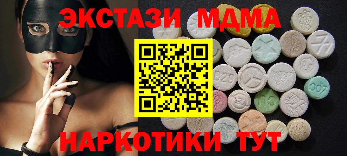НБОМе  ГАШ  COCAIN  Меф   Вход с VPN  Тверь  Конопля 