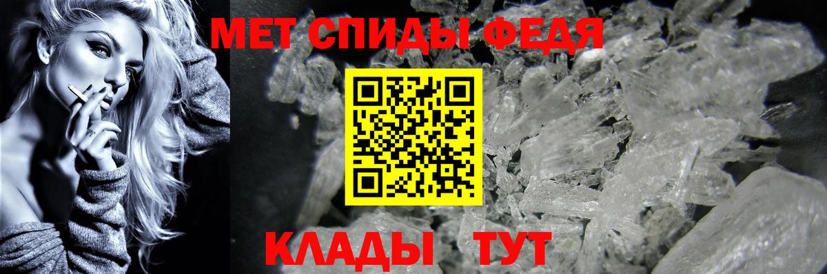 МЕТАМФЕТАМИН  Вход с VPN  Тверь  МЕТАМФЕТАМИН Methamphetamine 