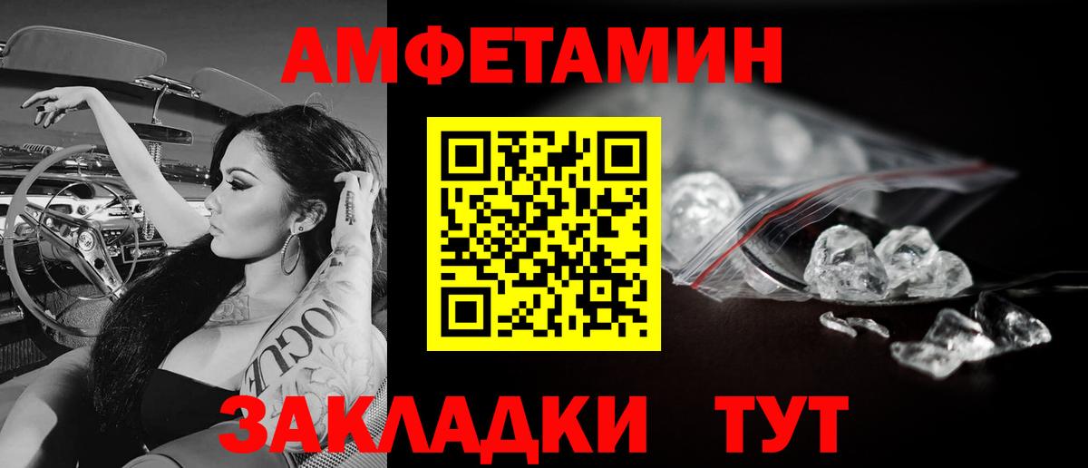 Метамфетамин пудра Тверь