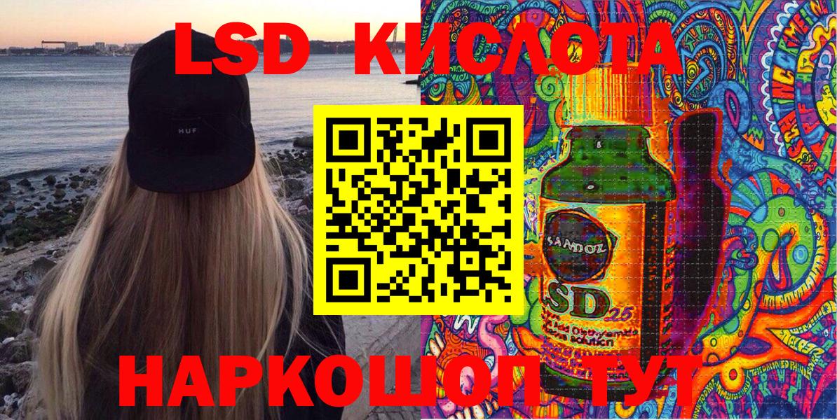 Наркотические марки 1,5мг Тверь