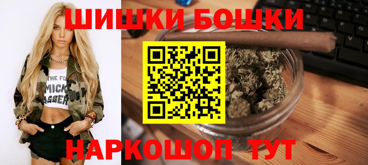 Конопля THC 21%  Марихуана тримм  Марихуана конопля  Тверь  Вход с VPN 
