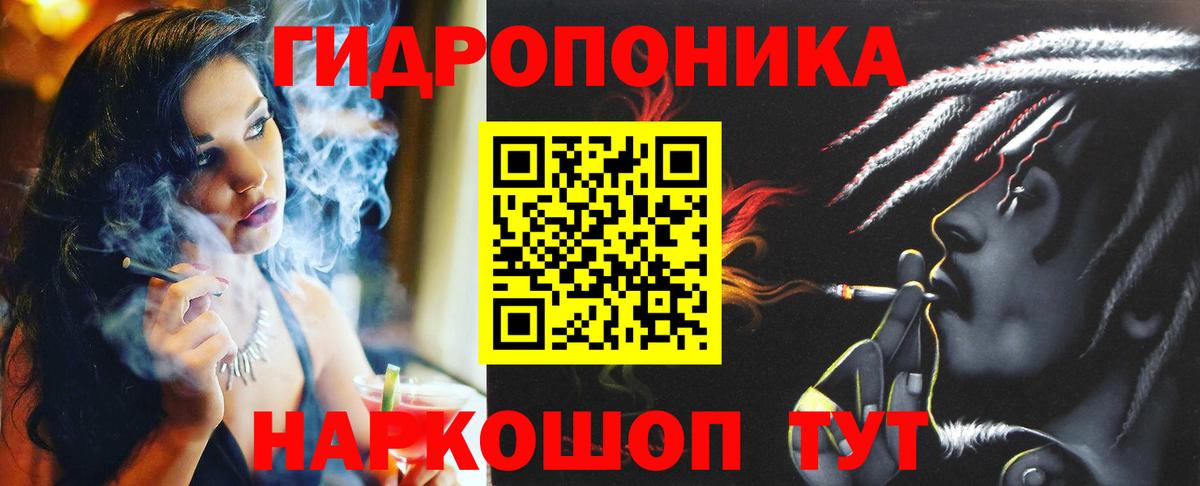 Конопля White Widow Тверь